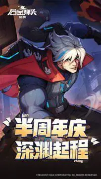 合金弹头街机版图5