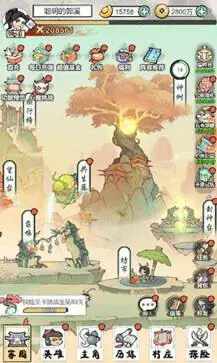 葫芦娃各显神通图4
