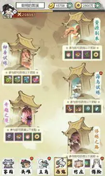 葫芦娃各显神通图1