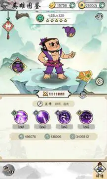 葫芦娃各显神通图5