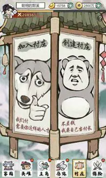 葫芦娃各显神通图3