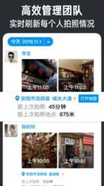 今日水印相机官方版图3