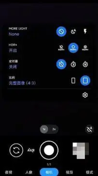 谷歌相机app官网版图3