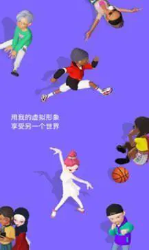 崽崽zepeto中文版图5