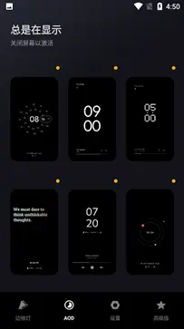 muviz edge安卓版图3
