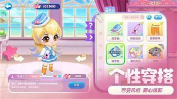 萌鱼泡泡官方版图5