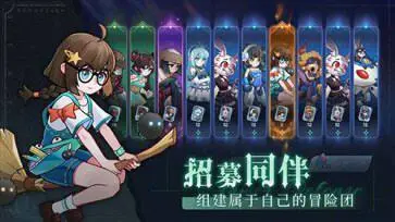 代号:TDX手游图4