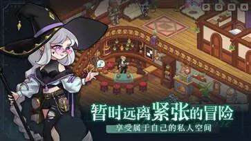 代号:TDX手游图3