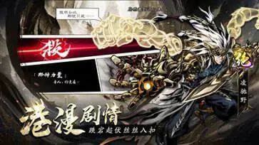 仗剑封魔测试服图5