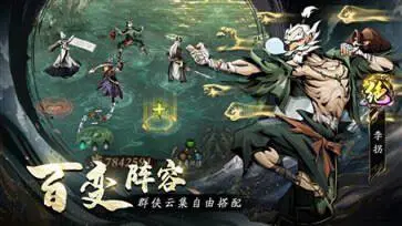 仗剑封魔测试服图2