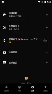muviz edge安卓版图1