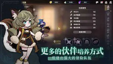 代号:TDX手游图2