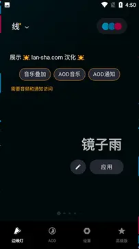 muviz edge安卓版图4