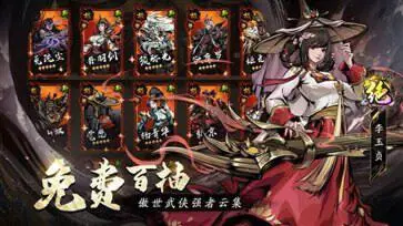 仗剑封魔测试服图1