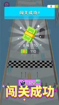 快来抓走我图2