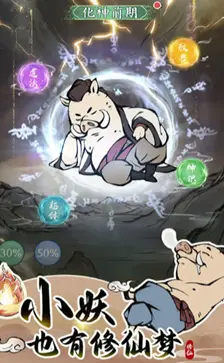 寻道大千折相思图2