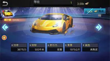 超级模拟路况驾驶图2