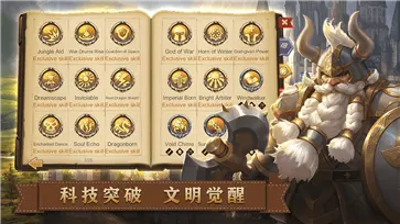 天下英雄图2