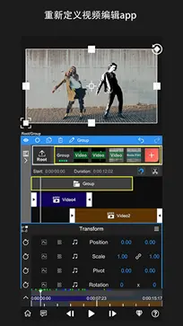 nodevideo软件图1