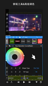 nodevideo软件图2