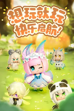 卡噗拉契约图2