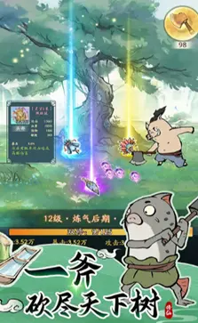 寻道大千折相思图1
