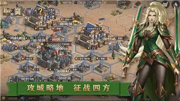 天下英雄图3
