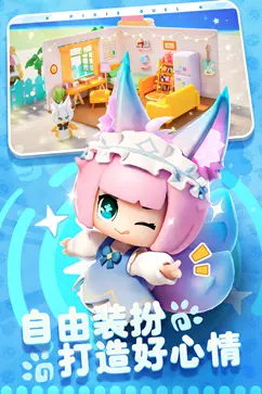 卡噗拉契约图1
