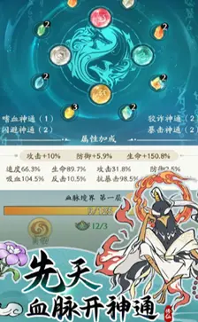 寻道大千折相思图4