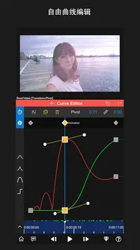 nodevideo软件图3