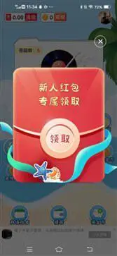 蒙面猜歌王图1