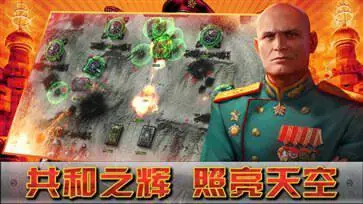 闪电突袭手游图7