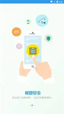 爱上学家长版图3