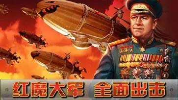 闪电突袭手游图9
