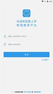 爱上学家长版图4