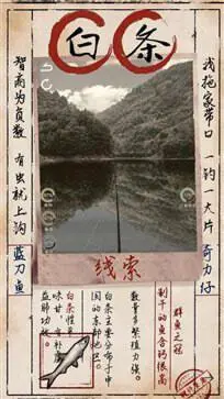 天天钓鱼图1