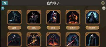 倾斜世界最新版图3