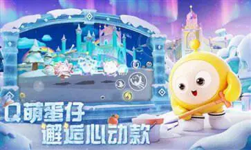 蛋仔派对寻光冰雪季图2