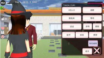 樱花校园模拟器高马尾版图3