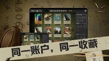 KARDS手游版图6