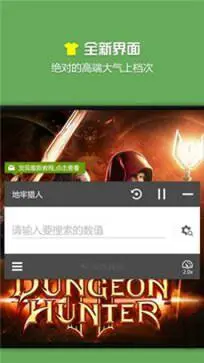烧饼游戏大师图4
