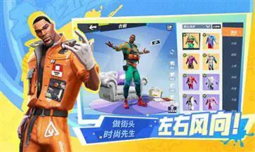 全明星街球派对中文版图1