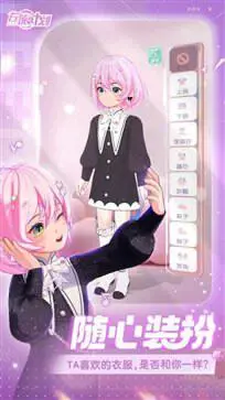 左眼计划图4