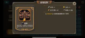倾斜世界最新版图1