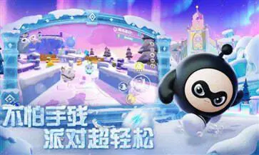 蛋仔派对寻光冰雪季图1