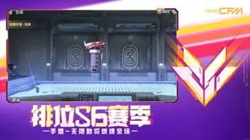 穿越火线枪战王者8周年版本图6