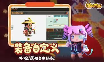 迷你世界雨林版本联机版图2