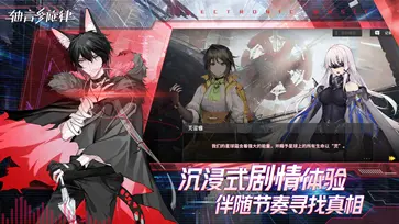 轴音旋律AnXiens正式服图3