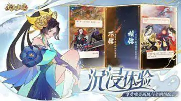 我自为道手游图4
