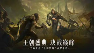 暗黑破坏神不朽魔宠纪元版本图3